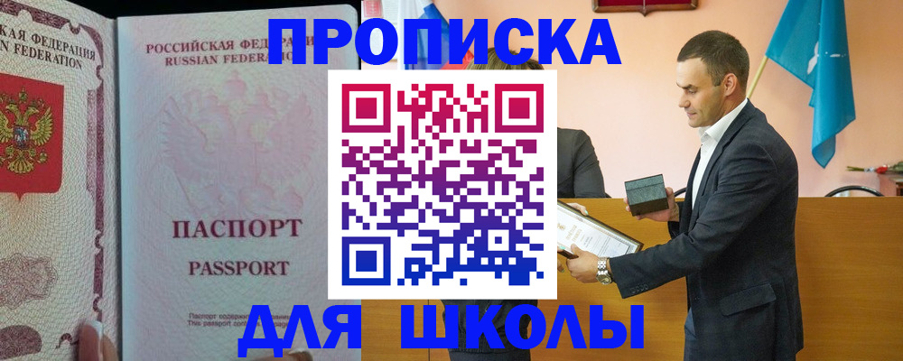 пропишу в квартире в Сатке