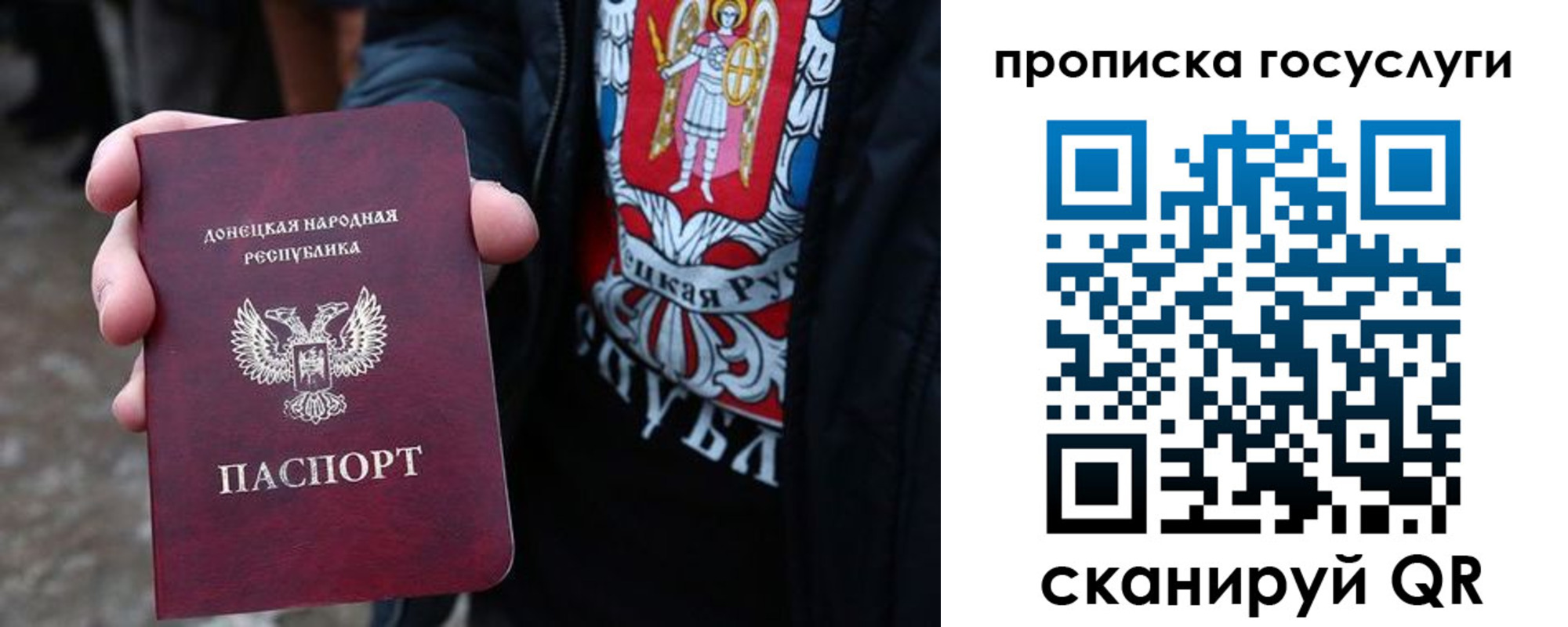 временная регистрация адрес в Сатке