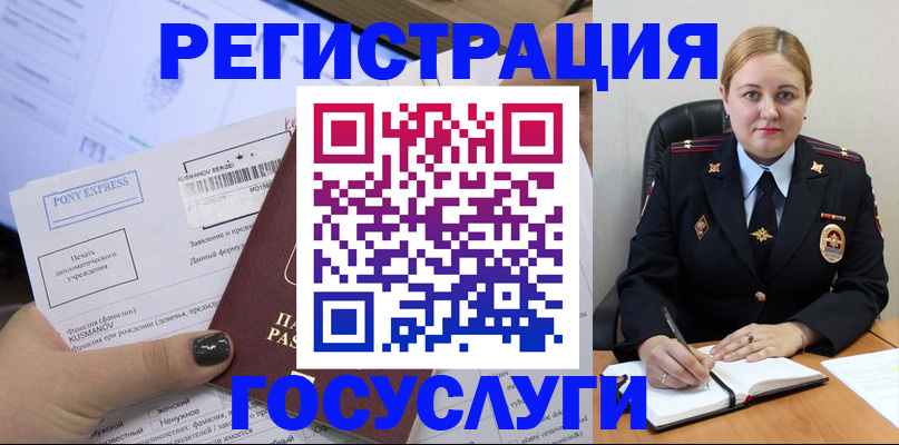 форма 3 в Сатке